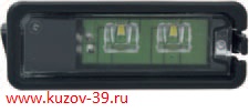 Фонарь освещение номерного знака Volkswagen Golf 7,Polo,Amarok,Passat B7 (LED)